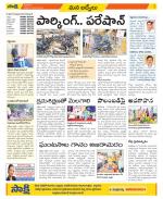 YSR Kadapa Constituencies