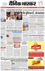 छत्रपति संभाजीनगर 