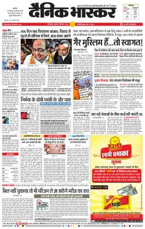 औरंगाबाद