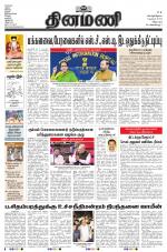 Dinamani - Puducherry