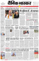 छतरपुर - टीकमगढ़ 