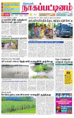 Nagai-Trichy Supplement