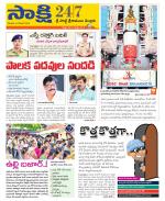 SPSR Nellore District