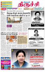 Trichy Supplement