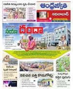Adilabad District