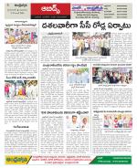 Hyderabad Constituencies