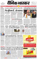 सतना-विंध्य