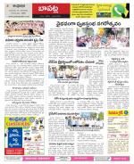 Guntur Constituencies