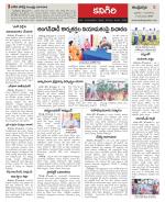 Prakasam constituencies