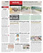 West Godavari Constituencies