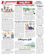 Chittoor constituencies