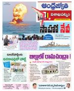 Visakhapatnam District