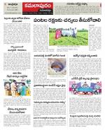 Kadapa Constituencies