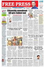 Free Press - Bhopal Epaper Edition