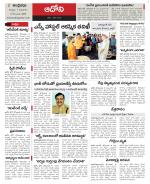 Kurnool constituencies