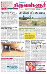 Tiruvellore-Chennai Supplement