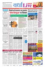 Wardha Live