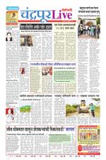 Chandrapur Live