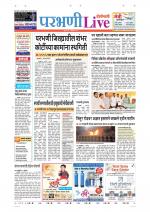 Parbhani Live