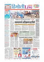 Hingoli Live