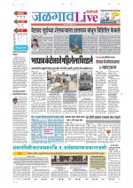 Jalgaon Live