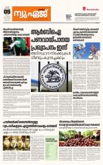 NewAge Business Daily