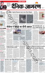Dainik Jagran