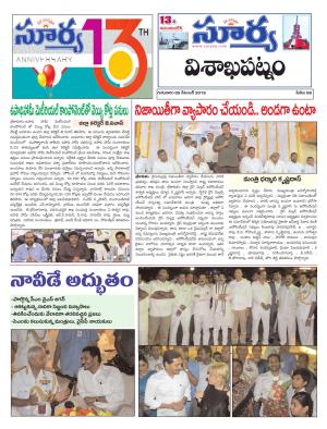 Thursday 05 Dec,2019