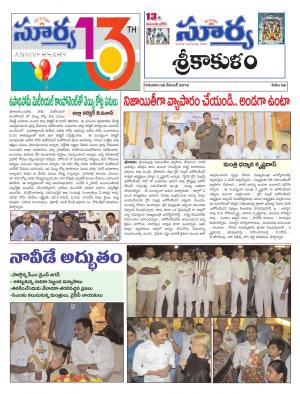 Thursday 05 Dec,2019