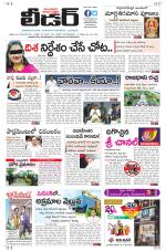 Leader Telugu Daily