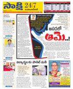 Mahabubnagar District