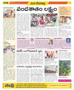 Mahabubnagar Constituencies