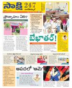 Nagarkurnool District