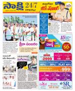 Visakhapatnam District - Old