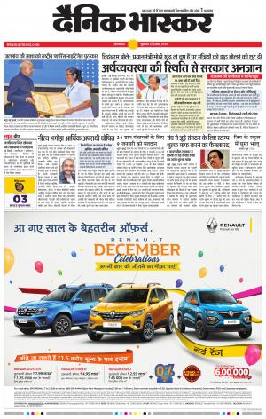 औरंगाबाद डाक