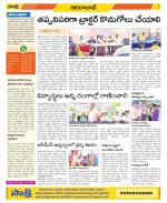 Adilabad Constituencies