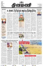 Dinamani - New Delhi