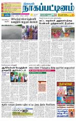 Nagai-Trichy Supplement