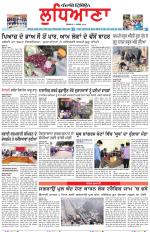 Punjabi Tribune (Ludhiana)