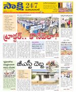 Mahabubabad District