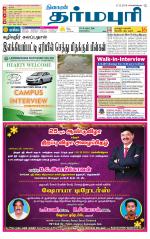 Dharmapuri-Salem Supplement