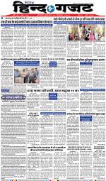 THURSDAY 14 NOV 2019