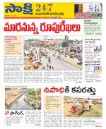 Jayashankar District