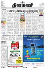 Dinamani - Pudukkottai