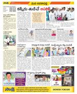 Visakhapatnam Constituencies Old