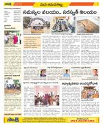 Ranga Reddy Constituencies