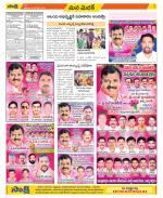 Medak Constituencies