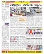 Hyderabad Constituencies