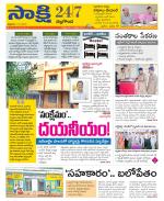 Nalgonda District