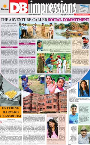 नागपुर डीबी स्टार